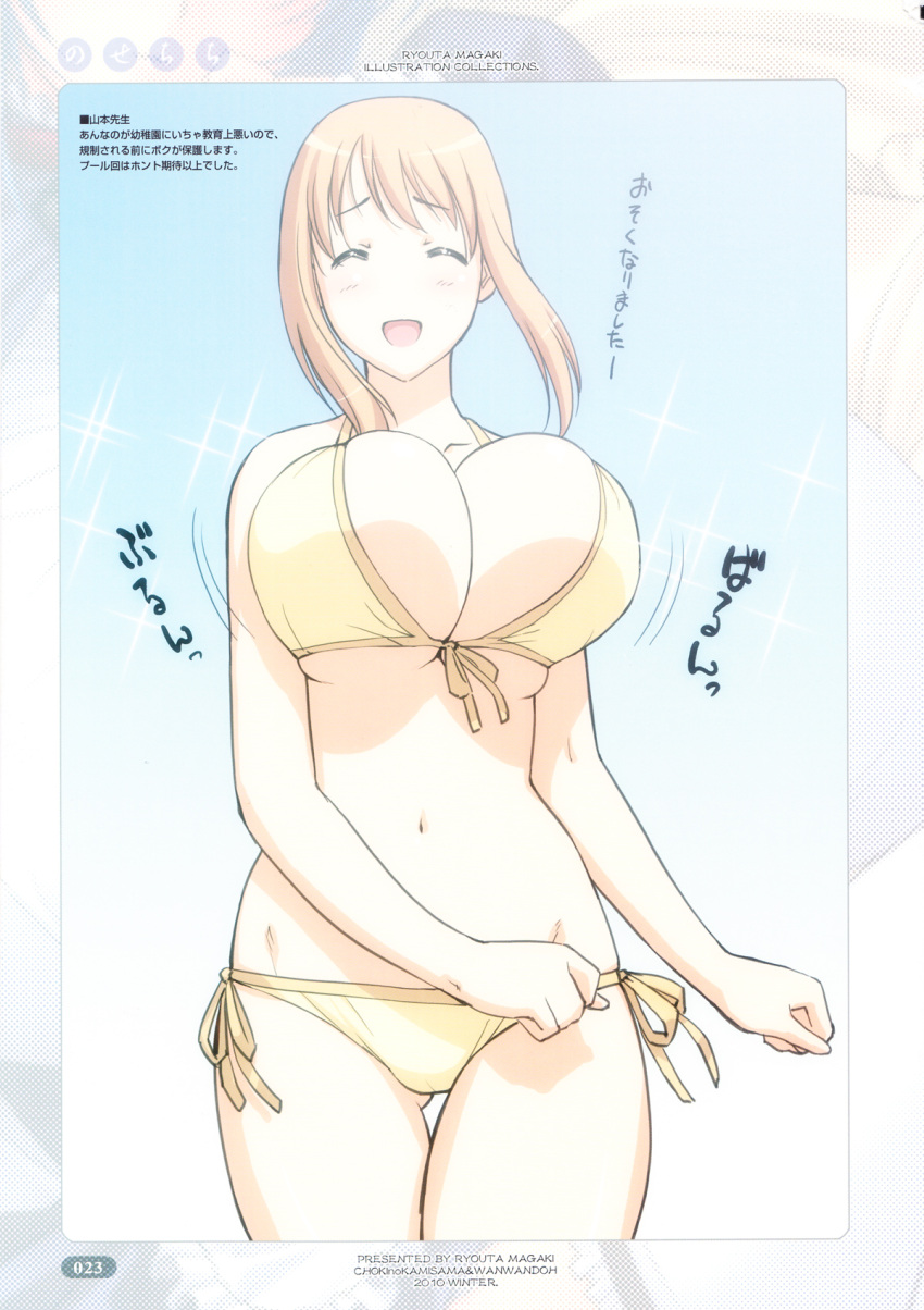 1girls 2010 big_breasts bikini breasts female hanamaru_kindergarten happy japanese_text magaki_ryouta nanako_yamamoto only_female smile swimsuit text