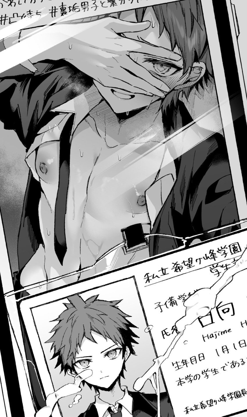 1boy blush collarbone collared_shirt covering_face cum danganronpa danganronpa_3 formal highres hinata_hajime id_card jacket male_focus navel necktie nipples open_clothes open_jacket open_shirt photo_(object) shiny_skin shirt skinny smile speech_bubble sweat translation_request undone_necktie young yumeyume_2z