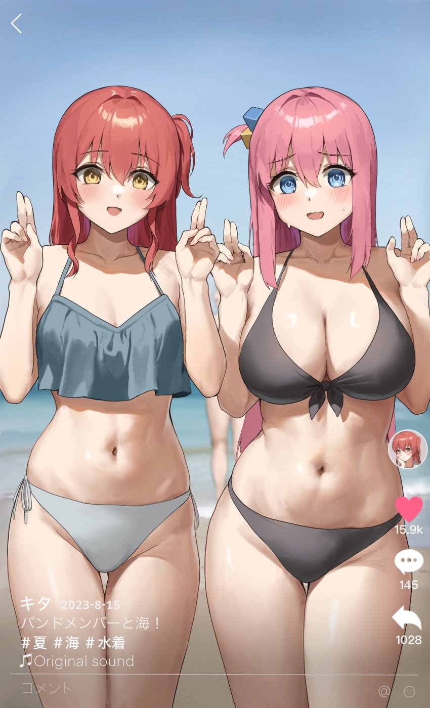 2girls anteiru anteiru3939 arms_up bare_arms bare_belly bare_chest bare_hands bare_hips bare_legs bare_midriff bare_navel bare_shoulders bare_skin bare_thighs beach belly belly_bulge belly_button bikini bikini_bottom bikini_only bikini_top black_bikini black_bikini_bottom black_bikini_only black_bikini_top black_swimsuit black_swimwear blue_background blue_bikini blue_bikini_bottom blue_bikini_top blue_eyes blue_eyes_female blue_sky blue_swimsuit blue_swimwear blurred_background blurry_background blush blush_face blush_lines blushed_face blushing_at_viewer blushing_face blushing_female bocchi_the_rock! breasts busty busty_female busty_teen cleavage coast collarbone covered_areola covered_areolae covered_crotch covered_nipples covered_pussy covered_vagina curvy curvy_body curvy_female curvy_figure curvy_hips curvy_teen curvy_thighs day daylight daytime dot_nose elbows embarrassed embarrassed_exposed_female embarrassed_expression embarrassed_female embarrassed_nude_female exposed exposed_arms exposed_belly exposed_legs exposed_midriff exposed_shoulders exposed_thighs eyebrows_visible_through_hair fair_skin female female_focus female_naked female_only fingernails fingers flat_belly flat_breasts flat_chest flat_chested gotoh_hitori gotou_hitori groin hair_between_eyes hair_ornament half_naked half_nude hands_up high_resolution high_school_student highres horizon hourglass_figure instagram japanese_text kita_ikuyo large_breasts lean_body lean_figure legs legs_closed legs_together light-skined_female light-skinned light-skinned_female light_skin light_skin_female light_skinned light_skinned_female long_hair looking_at_viewer multiple_females multiple_girls naked naked_female naked_woman narrow_waist navel nervous nervous_expression nervous_face nervous_female nervous_smile nervous_sweat nude nude_female nudity ocean open_mouth open_mouth_smile orange_eyes orange_eyes_female outdoor outdoor_nudity outdoors outside pale pale-skinned_female pale_skin pale_skinned_female parted_lips partially_naked petite petite_body petite_breasts petite_female petite_girl petite_tits pink_eyebrows pink_hair pink_hair_female ponytail red_hair red_hair_female sand school_girl school_girls sea seaside semi_nude shoulders shy shy_expression shy_smile side-tie_bikini side_ponytail sidelocks simple_background sky slender_body slender_waist slim_girl slim_waist small_breasts smile smiley_face smiling smiling_at_viewer smooth_chest smooth_skin standing swimsuit swimwear teen_girl teenage_girl teenage_girls teenager text thick_thighs thigh_gap thighs thin_waist tiktok tongue translation_request upper_body v-line white-skinned_female white_skin white_skinned_female wide_hips