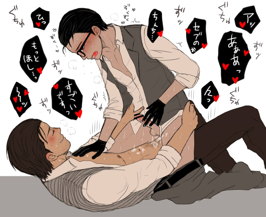 2boys anal blush cum glasses grin joseph_oda male_focus multiple_boys penis sebastian_castellanos sex straddling the_evil_within yaoi