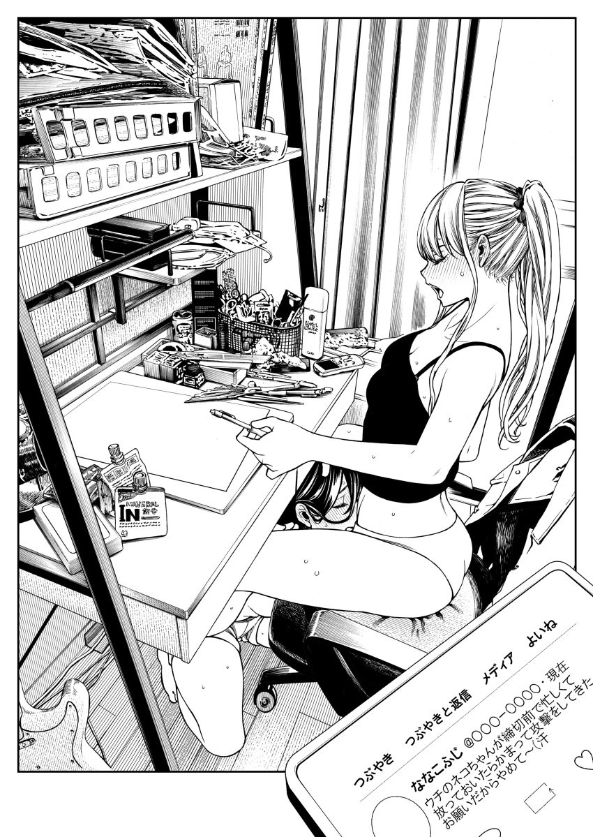 2girls blush cunnilingus cunnilingus_through_clothes japanese_text messy_room monochrome open_mouth oral_support original_character original_characters sweat sweatdrop tagme under_the_table yuri