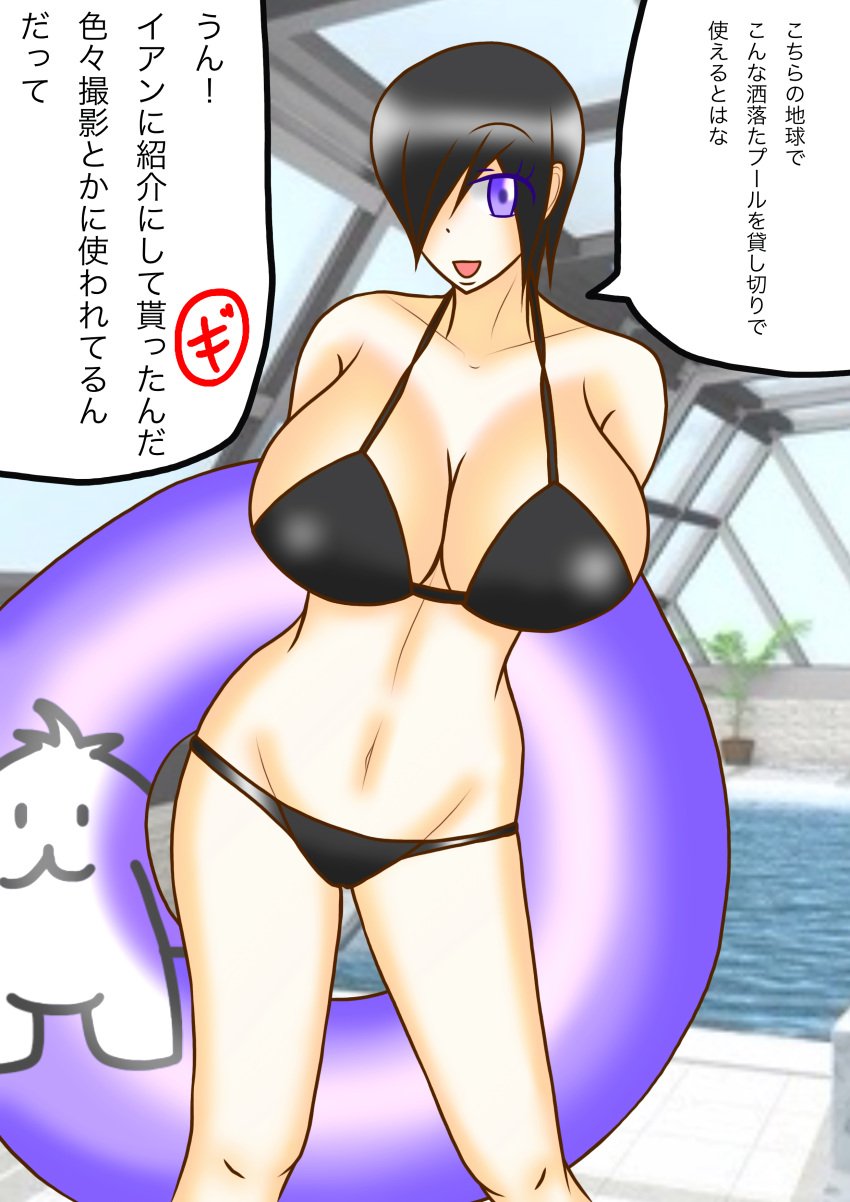 1girls big_breasts bikini cleavage holding_inflatable_tube inflatable_tube kanisuka_rita mokuro_(artist) ohsama_sentai_king-ohger short_hair super_sentai swimming_pool