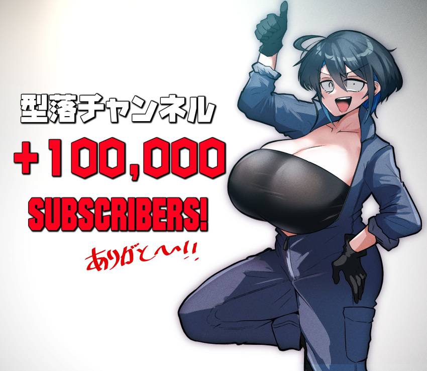 1girls 30th_video_rentals bedroom_eyes big_ass big_breasts black_eyes black_hair breasts breasts_bigger_than_head busty cake celebrating celebration chuuko_rental cleavage clothing color curvy english_text female female_only flaunting gigantic_breasts gloves half-closed_eyes hand_on_hip holding_object huge_breasts hyper hyper_breasts indie_virtual_youtuber jumpsuit kataochi_chuuko kataoti_30 large_breasts light-skinned_female light_skin looking_at_viewer looking_away massive_breasts meaty_ass mob_face nakako_kataochi plump presenting showing_off smiling solo thick thick_ass thick_thighs thighs thumbs_up virtual_youtuber vtuber wide_hips wink