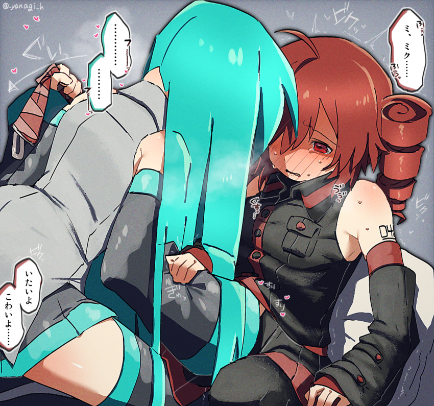 Belt Rule 34 Image