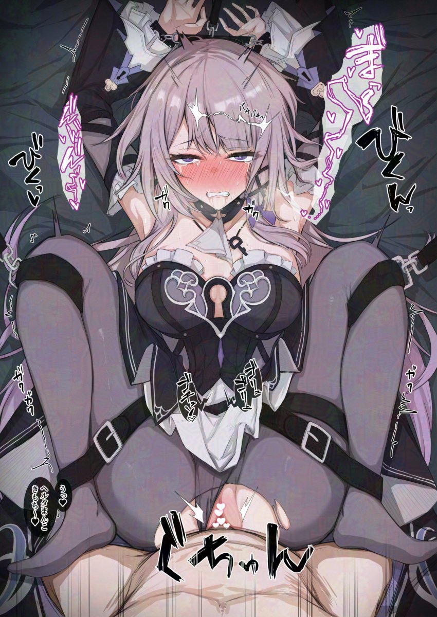 1boy adversarial_noise arms_up bar_censor bare_shoulders black_dress breasts censored chains cleavage clothing_aside dress female grey_hair heart heart_censor herta_(honkai:_star_rail) highres honkai:_star_rail honkai_(series) large_breasts lying male mashicono on_back panties panties_aside pantyhose penis pussy pussy_juice restrained rolling_eyes sex solo_focus straight strapless tears the_herta_(honkai:_star_rail) torn_clothes torn_pantyhose trembling underwear vaginal_penetration variant_set