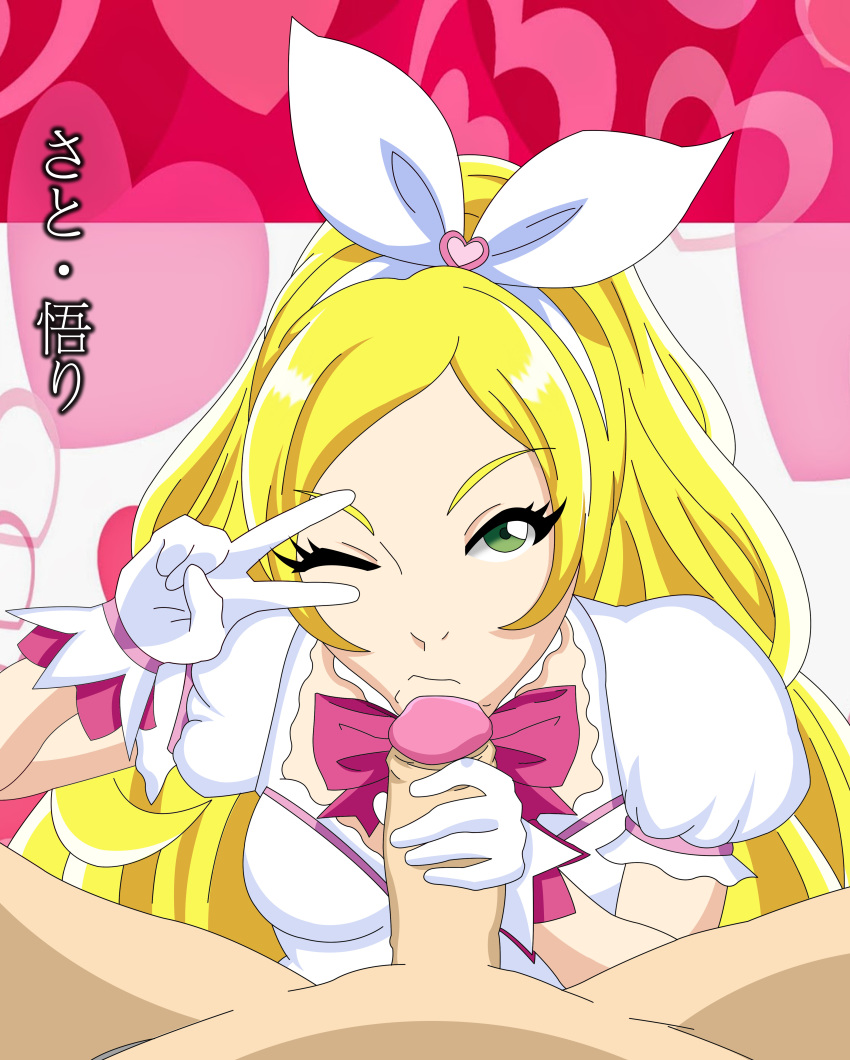 clothing cure_rhythm dress fellatio magical_girl oral precure pretty_cure satosatori small_breasts