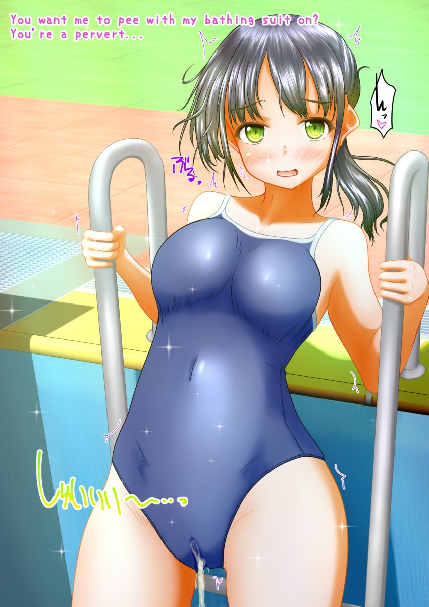 blush blushing_at_viewer dialogue nervous nervous_expression nervous_smile one-piece_swimsuit original original_character peeing peeing_in_swimsuit peeing_self pullpull15 smiling_at_viewer sukumizu swimming_pool swimsuit swimwear talking_to_another urinating urinating_female urination urine urine_stream wetting wetting_self