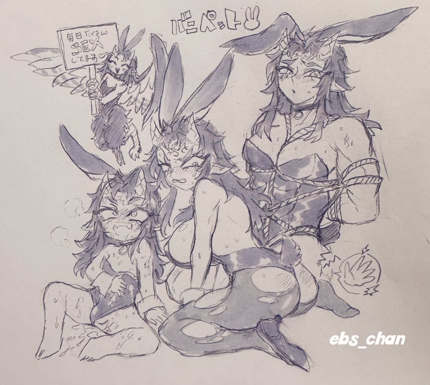 1girls 3boys 3boys1girl aizetsu ass_smack avian avian_humanoid bondage breasts_bigger_than_head bruised_ass bunny bunny_boy bunny_ears bunny_girl bunny_tail bunnysuit cum cum_in_ass cum_inside demon demon_boy demon_girl demon_horns demon_humanoid demon_slayer dominant dominant_female dominant_male domination ebis-chan55 female female_focus female_penetrating genderswap_(mtf) handprint handprint_on_ass hantengu horny horny_female horny_male japanese japanese_clothes japanese_clothing japanese_female japanese_male karaku kimetsu_no_yaiba long_bangs long_hair long_hair_female long_hair_male male male_focus male_penetrating muscles muscular muscular_female muscular_male pet petplay pointy_ears rule_63 sekido sharp_teeth slave slave_collar slavegirl smack smacking_ass submissive submissive_female submissive_male talon_hands talons tan-skinned_male tan_skin tied_up traditional_art upper_moon urogi wings yaoi