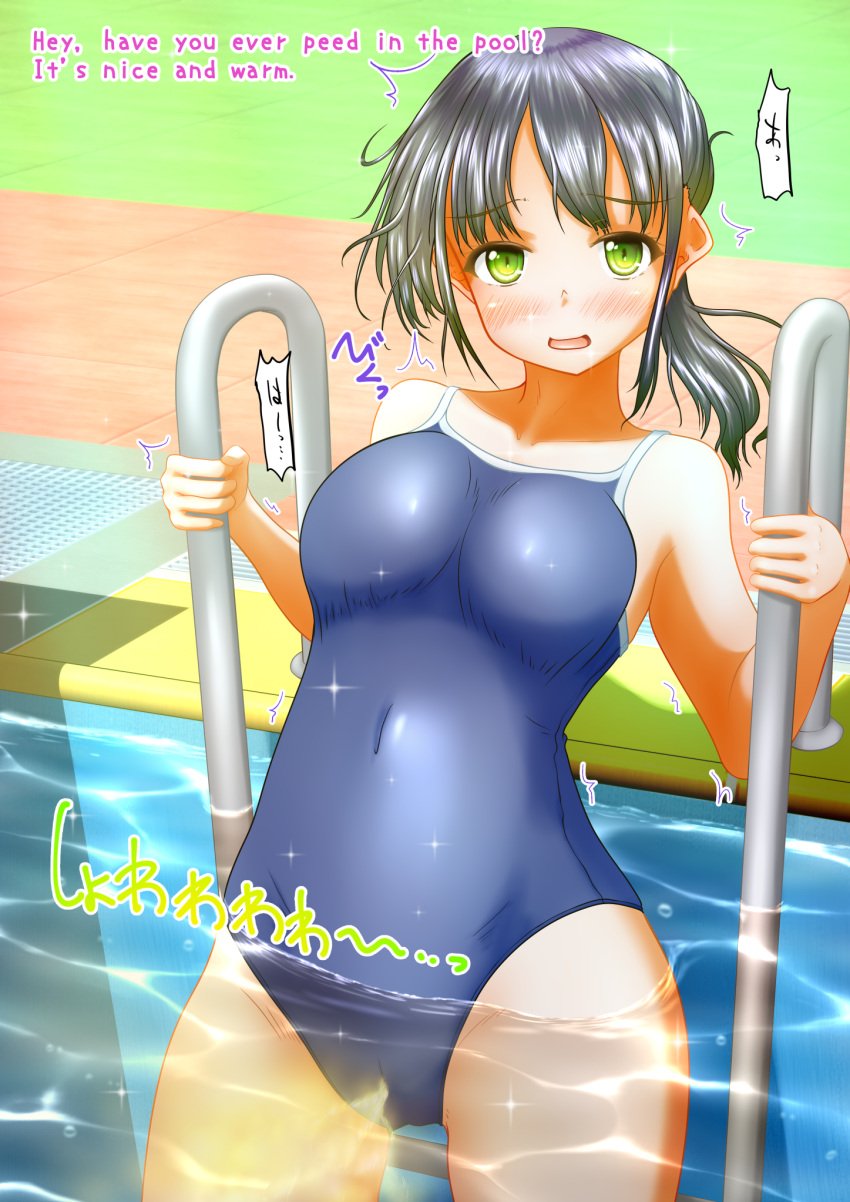 blush blushing_at_viewer dialogue nervous nervous_expression nervous_smile one-piece_swimsuit original original_character peeing peeing_in_swimsuit peeing_in_water peeing_self peeing_underwater pullpull15 smiling_at_viewer sukumizu swimming_pool swimsuit swimwear talking_to_another urinating urinating_female urination urine urine_stream wetting wetting_self