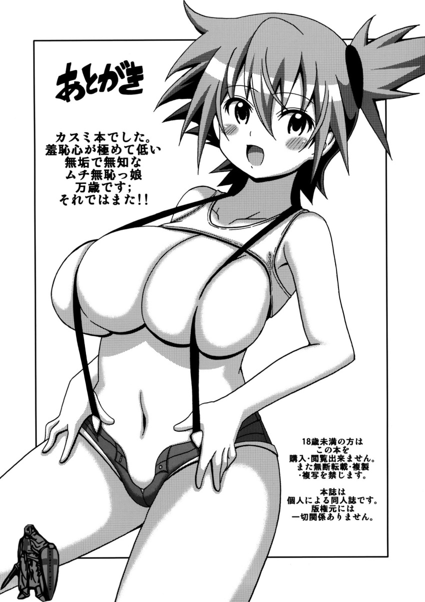 1girls breast_press female female_only human human_only kasumi_(pokemon) large_breasts makuri monochrome pokemon solo voluptuous