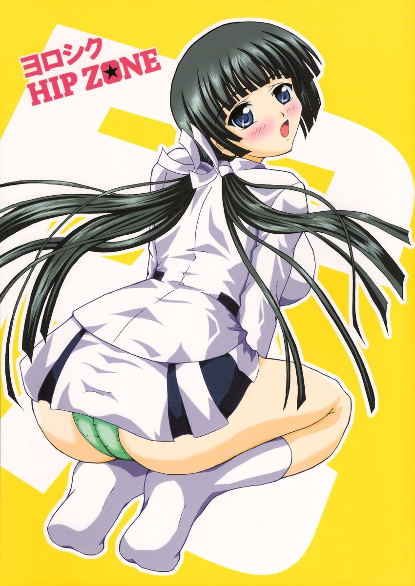 ass bangs black_hair blue_eyes blush breasts female huge_ass long_hair looking_back maji_de_watashi_ni_koi_shinasai! mayuzumi_yukie open_mouth panties skirt socks solo thigh thighs tongue underwear