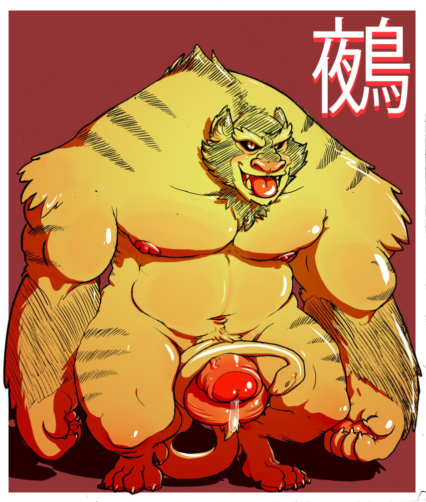 anthro ape balls barazoku dogfu feline half-erect hi_res humanoid_penis hybrid looking_at_viewer male male_only mammal masturbation monkey muscular navel nioh nipples nude open_mouth penile_masturbation penis precum primate pubes rape_face reptile scalie sex simple_background slit_pupils snake snake_tail solo standing stripes tail_masturbation tail_sex tailjob testicles tiger tongue tongue_out uncut