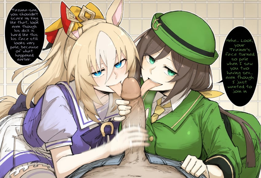 Durandal (Umamusume) Rule 34 Image