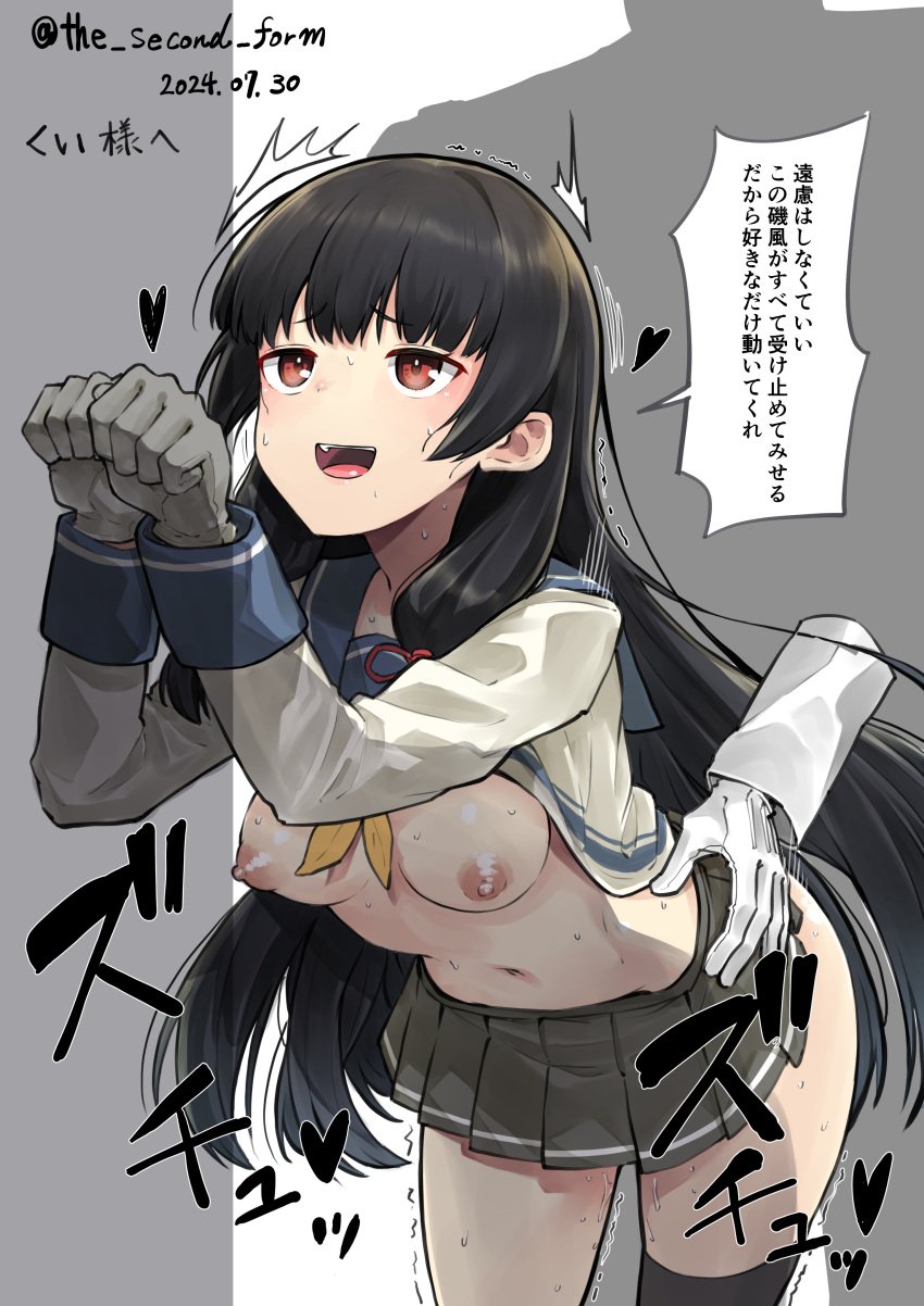 1boy absurdres ass_grab black_hair black_socks blue_sailor_collar breasts commission doggy_style female gloves grabbing_another's_ass green_skirt groping highres holly_dainikeitai isokaze_(kantai_collection) kantai_collection kneehighs long_hair male male/female medium_breasts miniskirt navel neckerchief nipples open_mouth pleated_skirt red_eyes sailor_collar school_uniform serafuku sex skeb_commission skirt smile socks solo_focus standing standing_sex straight teeth the_second_form tongue upper_teeth_only white_gloves white_serafuku yellow_neckerchief