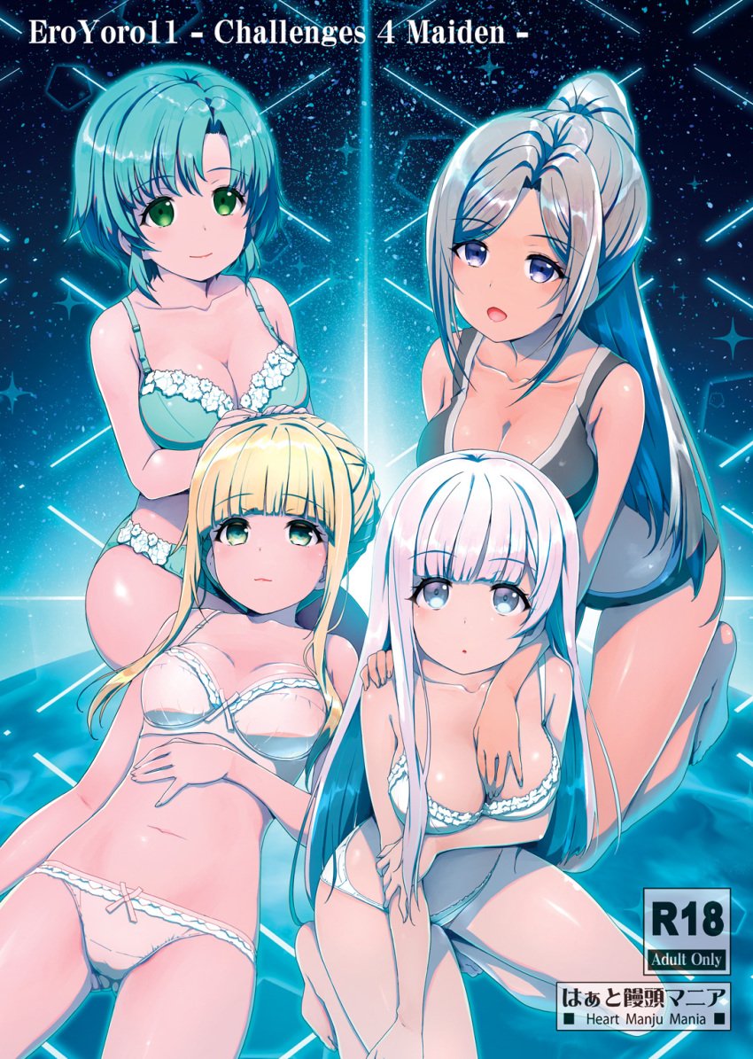 akata_itsuki d4dj eroyoro fukushima_noa hanamaki_towa izumo_saki niijima_ibuki photon_maiden