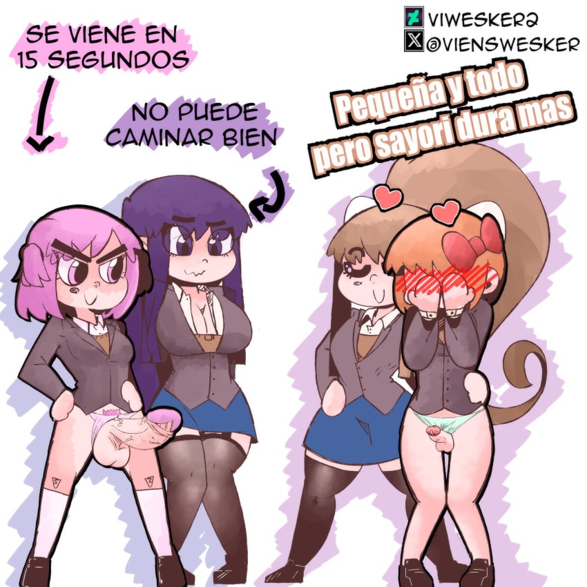 2futas 2girls aged_up balls big_and_small_penis big_breasts big_penis blush bottomless breasts brown_hair clothed clothing curvy_female doki_doki_literature_club embarrassed embarrassed_nude_futa enf erection female fully_clothed futanari huge_cock human knees_together_feet_apart light-skinned_female light-skinned_futanari light_skin monika_(doki_doki_literature_club) naked natsuki_(doki_doki_literature_club) nude only_top partially_clothed peach_hair penis pink_hair purple_hair sayori_(doki_doki_literature_club) small_balls small_penis_adoration small_penis_appreciation small_penis_futa small_penis_humiliation socks spanish_dialogue spanish_text standing text thighhighs vi_wesker white_background white_skin yuri_(doki_doki_literature_club)