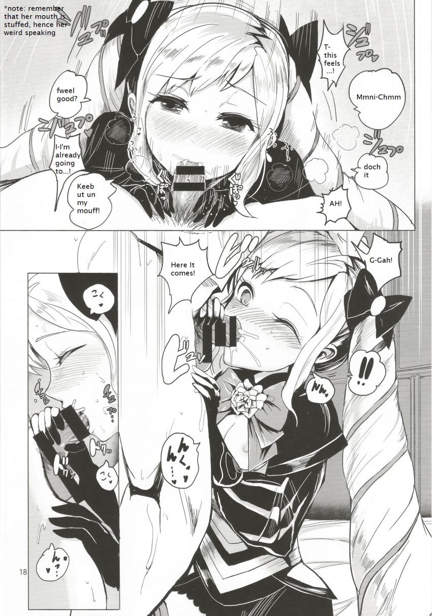 2017 corrin_(fire_emblem) corrin_(fire_emblem)_(male) cum_in_mouth deepthroat doujinshi drill_hair elise_(fire_emblem) english_text fellatio fire_emblem fire_emblem_fates monochrome oral page_18 peter_mitsuru pinpoint teenager thigh_boots