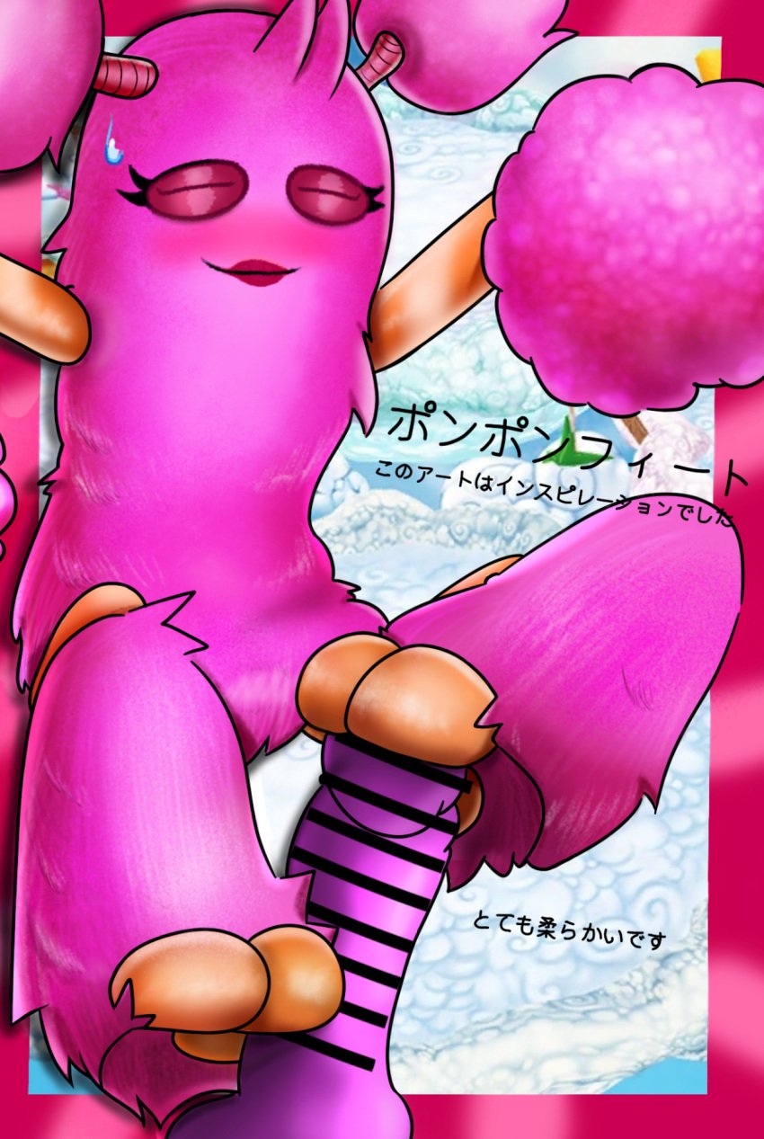 censored censored_penis female fluffy fluffy_legs foot_fetish footjob fur girl girly hair lipstick monster my_singing_monsters penis pink_fur pompom pompom_(my_singing_monsters) toes