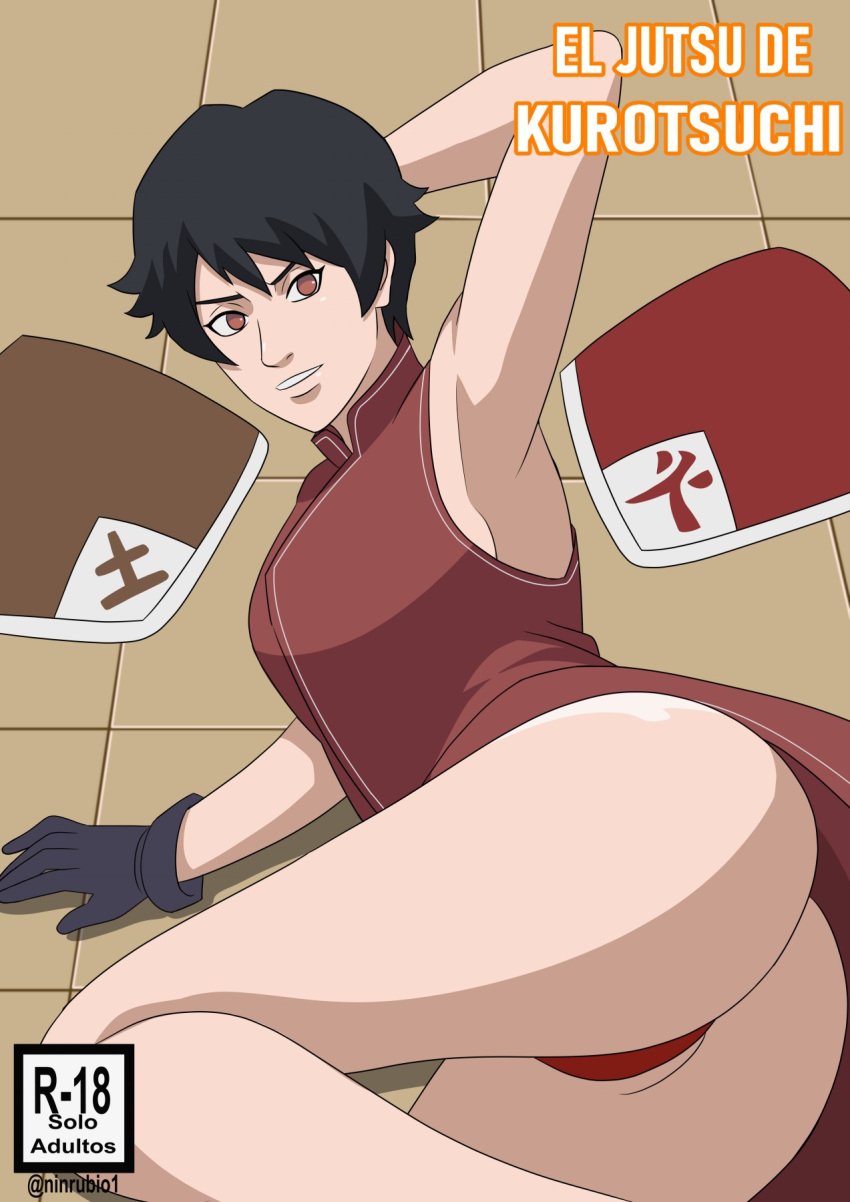 1girls alternate_eye_color arm_support arm_up armpits ass bare_ass bare_legs bare_shoulders bare_thighs big_ass black_hair boruto:_naruto_next_generations breasts brown_eyes china_dress chinese_clothes comic comic_cover commentary cover dress exposed_ass female_only g-string gloves hat hokage_hat implied_cheating inviting inviting_to_sex kurotsuchi long_dress looking_at_viewer lying_on_floor lying_on_side mature mature_female milf naruto naruto_(series) ninrubio one_arm_up panties short_hair smile solo spanish_text text thick_ass thighs thong tile_floor tsuchikage tsuchikage_hat url watermark web_address