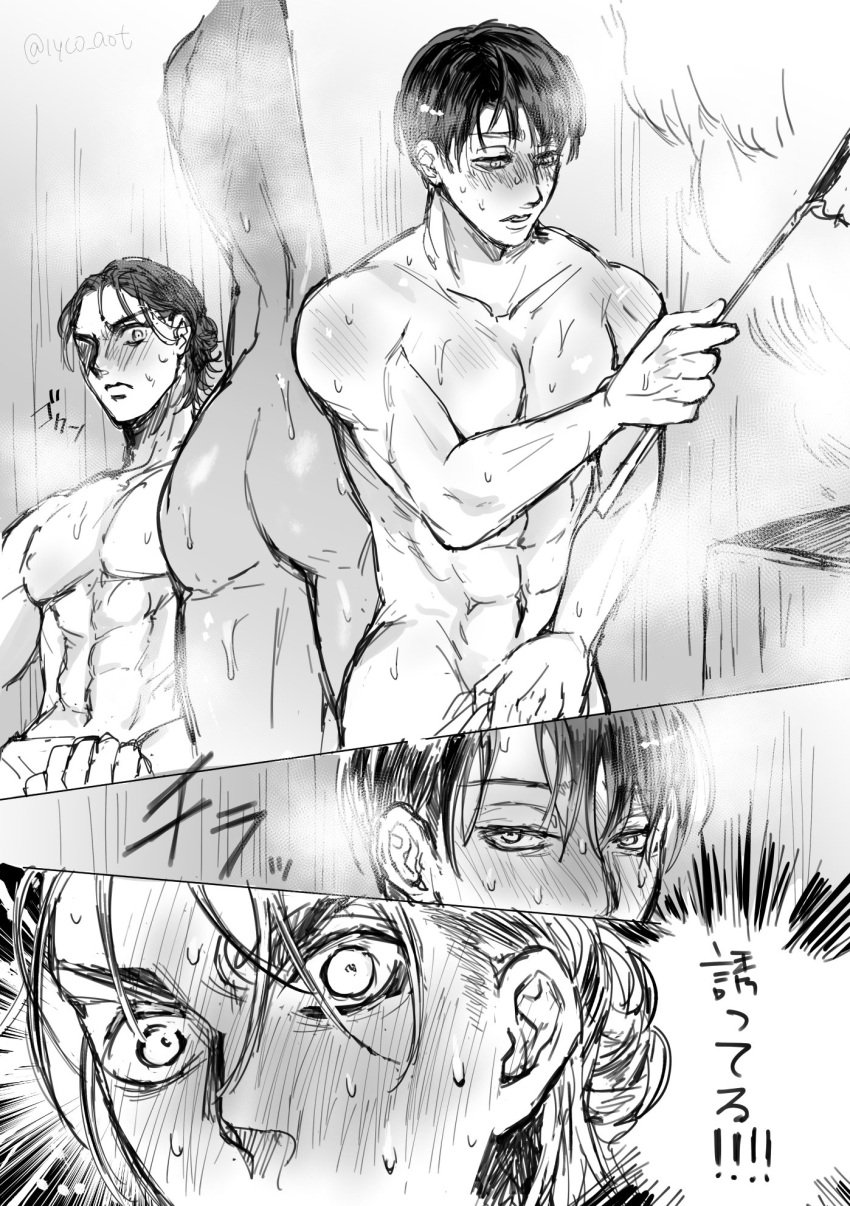 attack_on_titan blush blushing dialogue eren_jaeger levi_ackerman lyco_aot male_only monochrome multiple_boys muscular muscular_male onsen shingeki_no_kyojin tagme text text_bubble