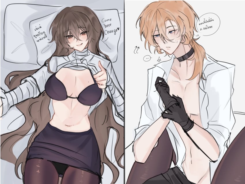 ... 1boy1girl 2_panel_comic between_legs big_breasts black_bra black_underwear bra brown_hair bsd bungo_stray_dogs bungou_stray_dogs choker chuuya_nakahara comic couple couple_(romantic) couple_focus dazai_osamu dress_shirt duo duo_focus english_text female genderbent genderswap_(mtf) hetero heterosexual imminent_sex in_between_legs long_hair male male/female nakahara_chuuya osamu_dazai pantyhose rule63 rule_63 seductive seductive_eyes seductive_look seductive_smile smiling soukoku straight suggestive suggestive_gesture suggestive_look suggestive_pose sweat taking_off_glove tempting thai_text two_panel two_panel_image unbuttoned unbuttoned_shirt undressing undressing_self