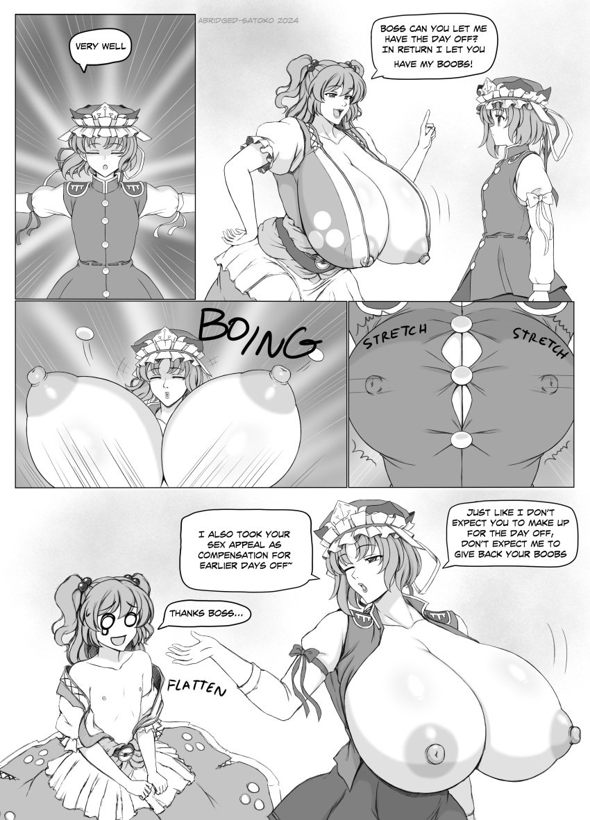 2girls abridged-satoko alternate_breast_size asset_stealing breast_expansion breast_shrinking breasts breasts_bigger_than_head breasts_out eiki_shiki gigantic_breasts huge_breasts komachi_onozuka nipples touhou transformation