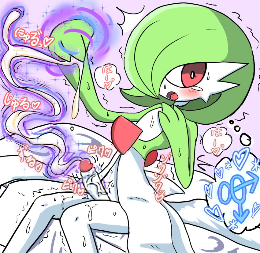 1boy ^^^ arm_up blush bob_cut breath bright_pupils censored colored_skin commentary cum drooling ejaculation erection gardevoir green_hair green_skin hair_over_one_eye hand_on_own_chest hand_up hands_up heart heavy_breathing highres knees_together_feet_apart male_focus male_masturbation mars_symbol masturbation mosaic_censoring mouth_drool mskdabc multicolored_skin one_eye_covered open_mouth orgasm penis pokemon pokemon_(creature) projectile_cum purple_background short_hair sitting solo sparkle speech_bubble spoken_heart sweat tears telekinesis thought_bubble tongue trap trembling two-tone_skin veins veiny_penis white_pupils white_skin