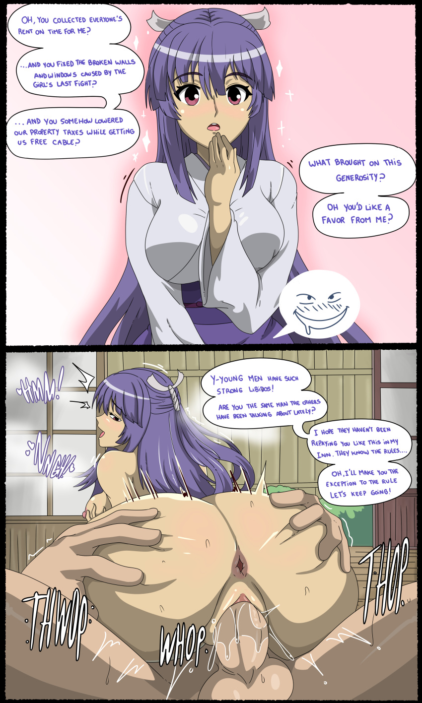 Asama Miya (Sekirei) Rule 34 Image