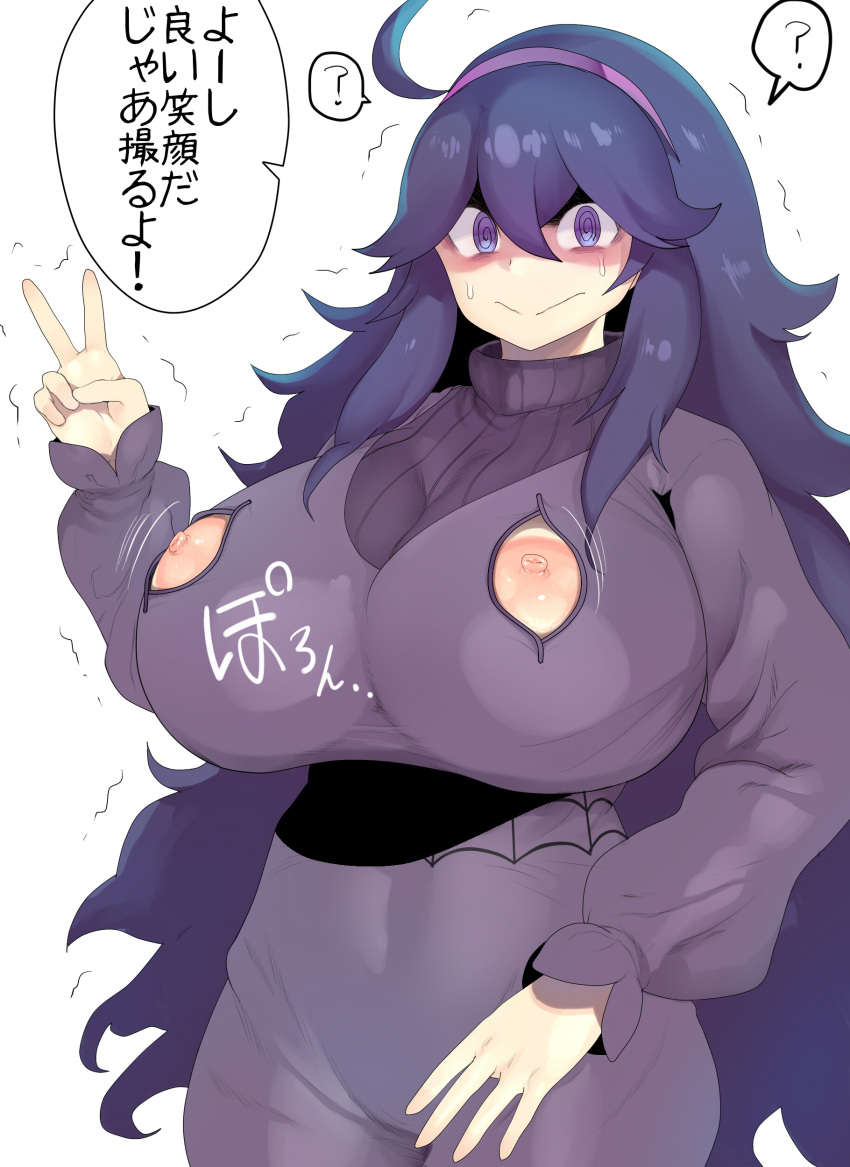 1girls ? ahoge areolae belly big_ass blush bouncing_breasts breasts clothed dress female female_only hex_maniac huge_breasts human kedamono_kangoku-tou long_hair looking_at_viewer motion_lines navel nintendo nipple_cutout nipples pokemon pokemon_xy purple_eyes purple_hair revealing_clothes smile solo speech_bubble spiral_eyes standing sweat text thick_thighs translation_request trembling v wide_hips