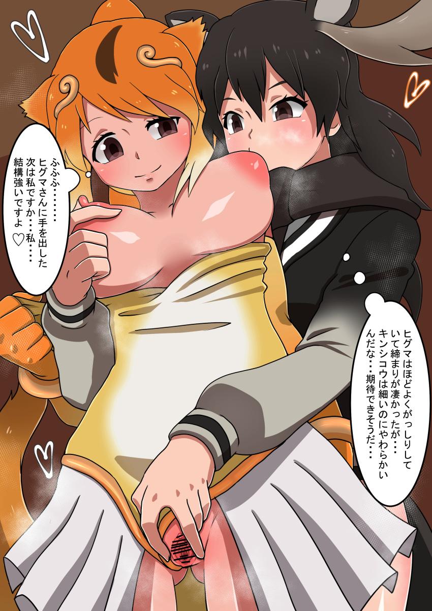 absurdres antlers blush breast_sucking breasts censored circlet clothing female fingering fingering_from_behind from_behind gloves golden_snub-nosed_monkey_(kemono_friends) high_ponytail highleg highleg_leotard highres kemono_friends leotard leotard_aside long_hair monkey_ears monkey_tail moose_(kemono_friends) moose_ears moose_tail nipples oekakimannga open_mouth pussy saliva spread_legs spread_pussy steaming_body sweat tail translation_request yellow_gloves yellow_legwear yuri