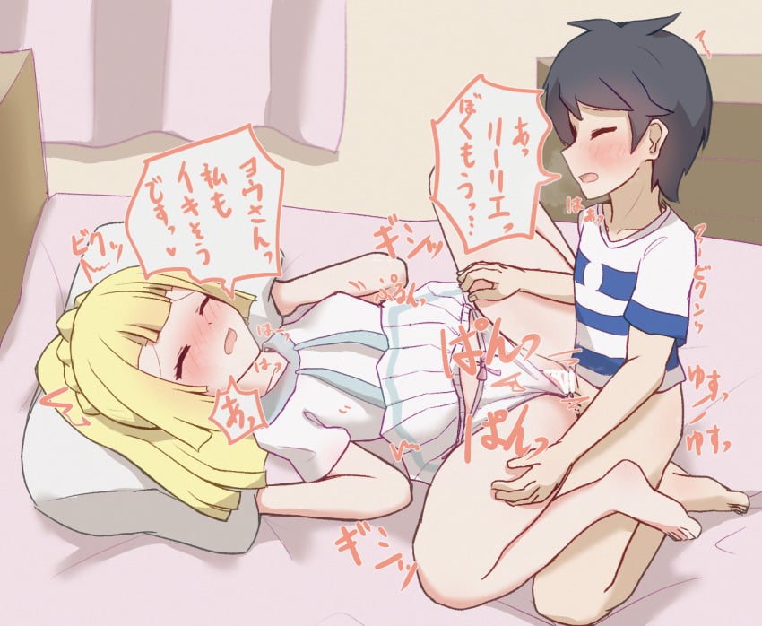 Post 17803273