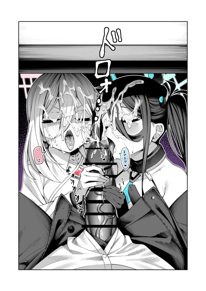 Post 17802363