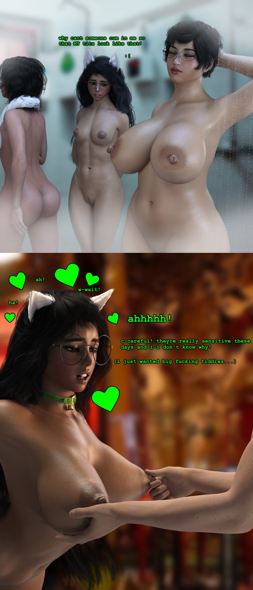 3d bondage breast_envy breast_expansion breedingduties collar dave_strider dog_ears homestuck huge_breasts jade_harley jane_crocker joey_claire nipple_play nipple_tweak partial_male shower