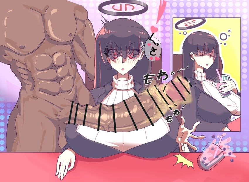 1boy 1girls bar_censor black_hair blue_archive blush breasts bubble_tea censored clothed_female_nude_male cock_shock dark-skinned_male dark_skin erect_penis erection eyebrows_visible_through_hair halo huge_breasts huge_cock kanacorp light-skinned_female light_skin looking_at_penis millennium_science_school_student muscular muscular_male penis penis_awe red_eyes rio_(blue_archive) seminar_(blue_archive) smegma spilled_drink toned toned_male