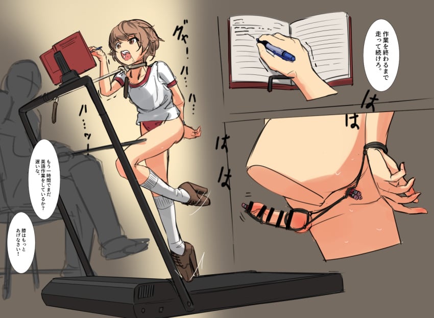 Original Rule 34 Image