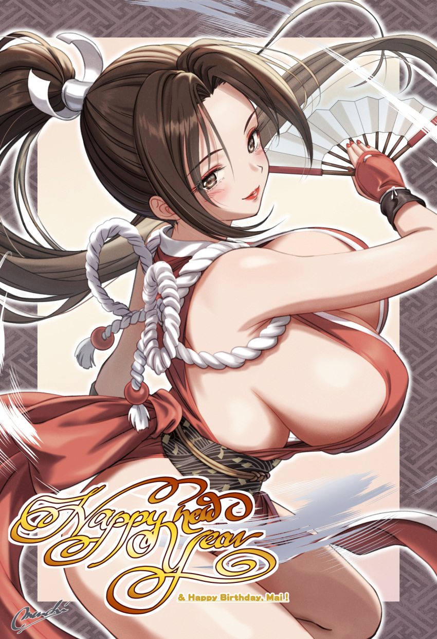 Mai Shiranui (Fatal Fury) Rule 34 Image