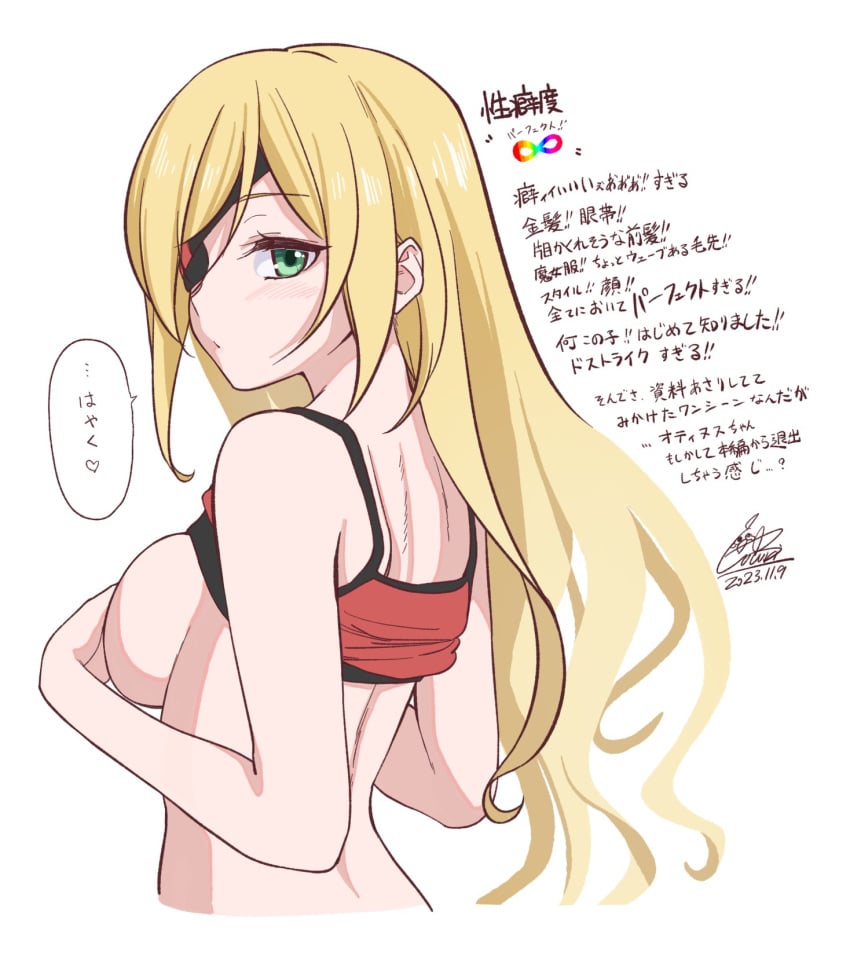 back bare_arms bare_belly bare_shoulders blowjob blush breasts clothes_lift cototiworld eyepatch green_eyes hands_on_own_breasts long_hair medium_breasts othinus_(to_aru_majutsu_no_index) parted_lips red_sports_bra sideboob sports_bra sports_bra_lift to_aru_majutsu_no_index