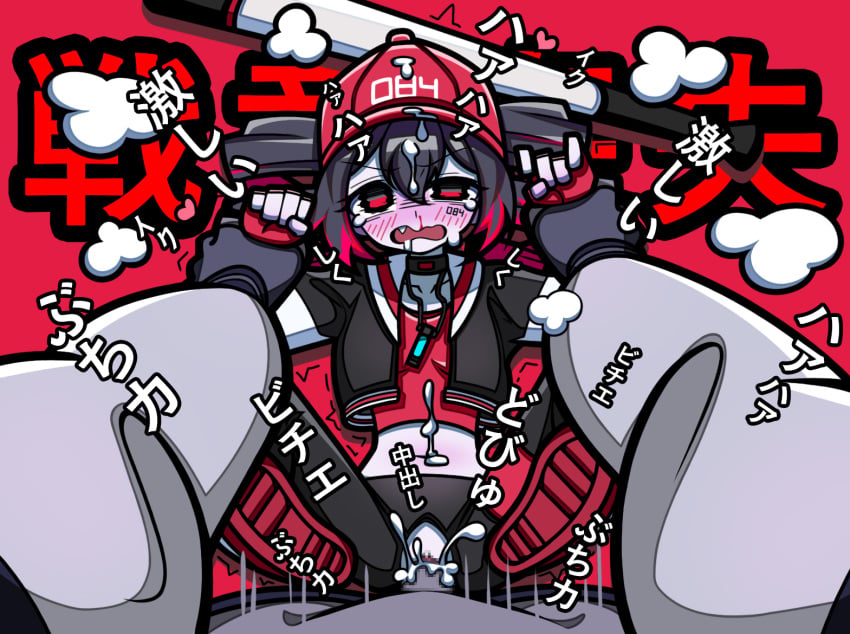 /// 1boy 1girls artist_request baseball_bat blush breasts clothed_sex clothing color duo female female_focus femsub fully_clothed grey_hair hair hat hetero japanese_text kasane_teto looking_at_viewer male male_pov missionary_position mv_character nosebleed open_eyes open_mouth pixiv_link pov pussy red_eyes shoulder_length_hair simple_background small_breasts source straight submissive_female synthesizer_v text yararara_(synthesizer_v)