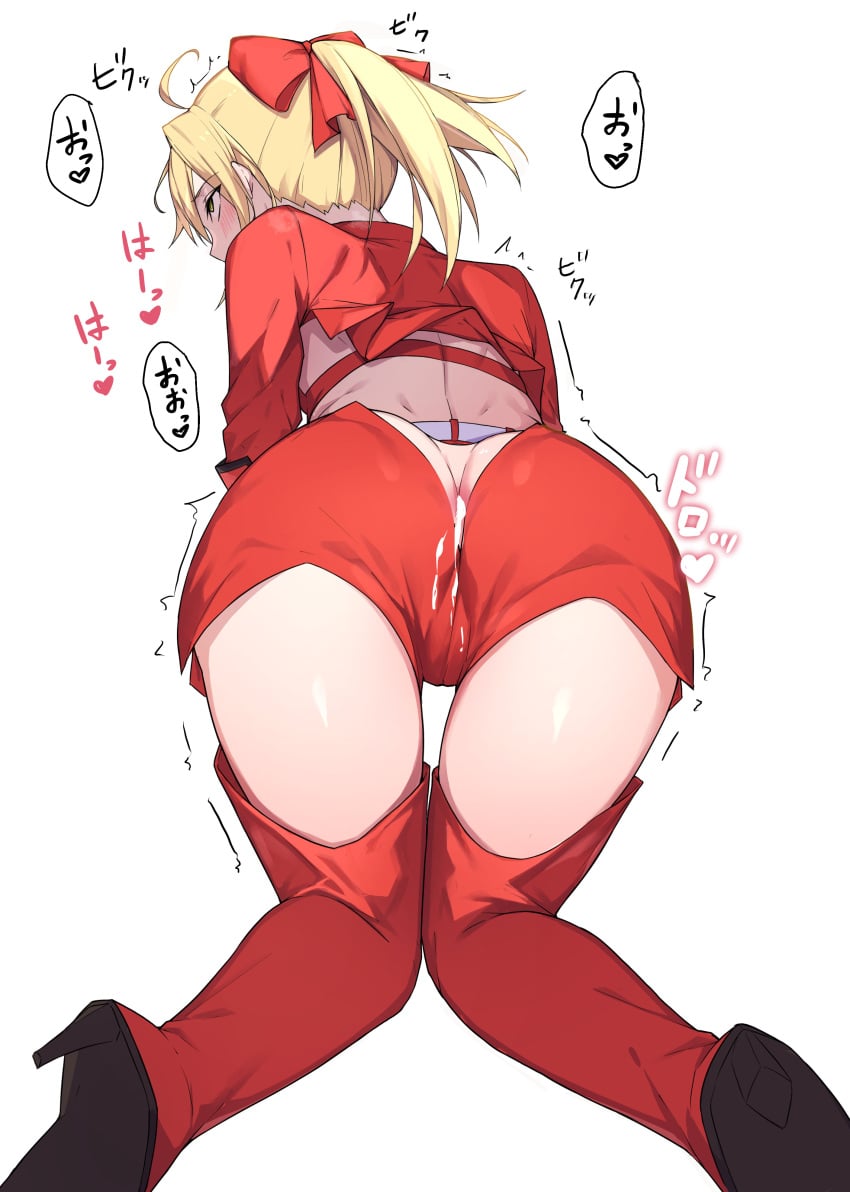 Fate (Series) Rule 34 Image