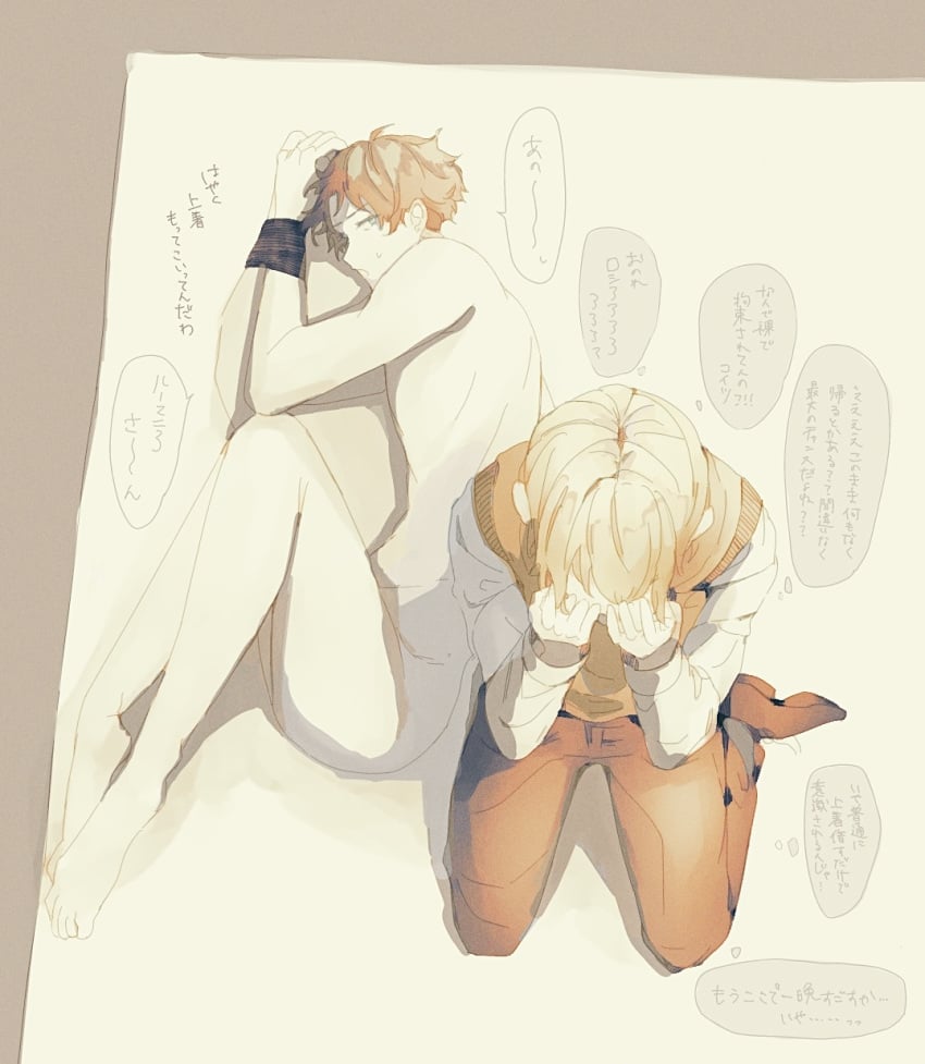 Bulgaria (Hetalia) Rule 34 Image