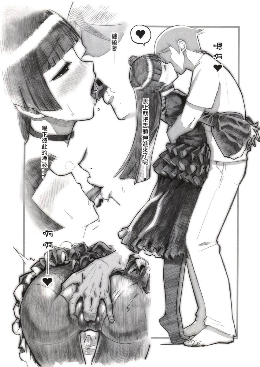 1boy ass ass_grab blush chinese_text closed_eyes clothing dress female fingering fingering_through_clothes flower forced_in_fabric french_kiss french_kissing gamerag gokou_ruri gothic_lolita grabbing_another's_ass greyscale groping heart height_difference highres hime_cut hug kiss kissing kousaka_kyousuke lolita_fashion long_hair male monochrome open_mouth ore_no_imouto_ga_konna_ni_kawaii_wake_ga_nai panties panties_under_pantyhose pantyhose petite rose scan straight through_clothes tiptoes tongue translation_request underwear vaginal_penetration