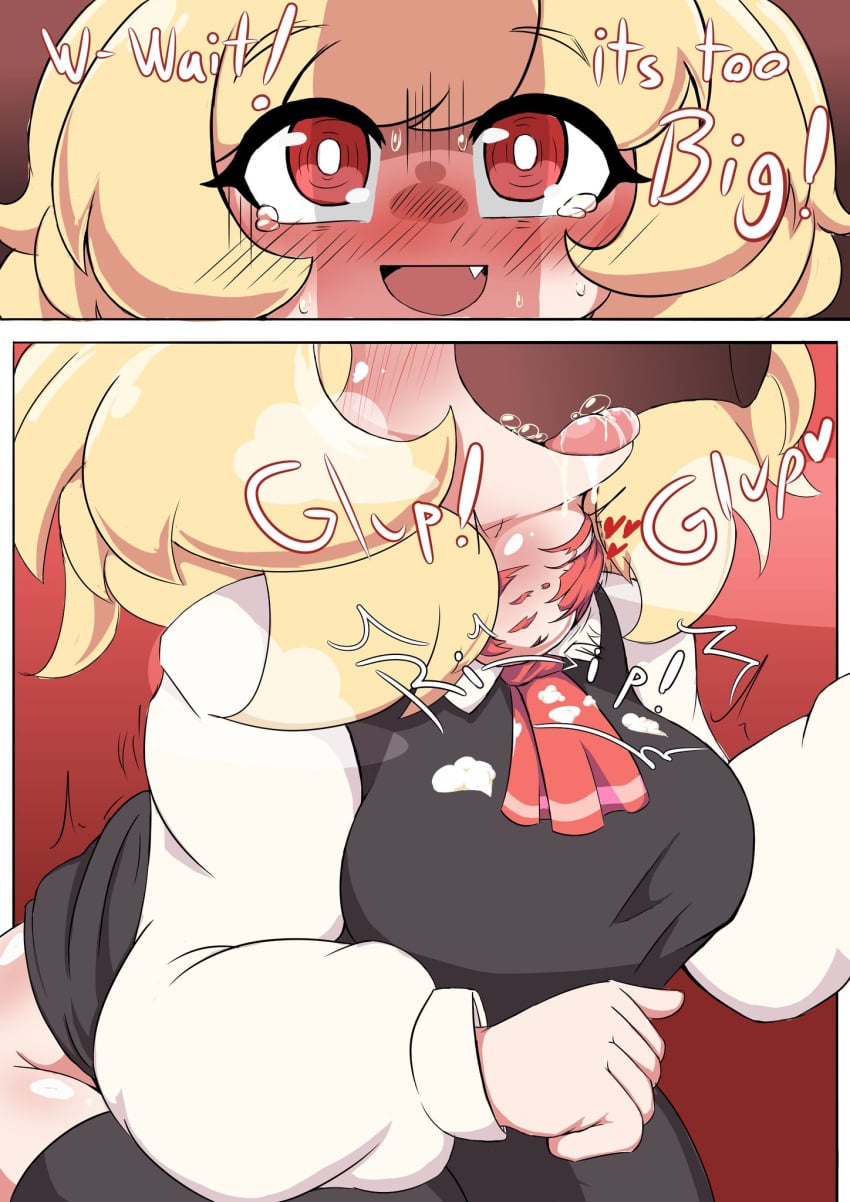 Rumia (Touhou) Rule 34 Image