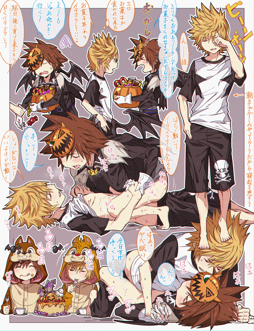 2boys absurdres anal asian_male blonde_hair blue_eyes blush bottomless brown_hair closed_eyes clothed_sex gloves highres kingdom_hearts male_focus male_only missionary multiple_boys pants_down roxas sex sora sora_(kingdom_hearts) straddling sweatdrop translation_request white_gloves yaoi