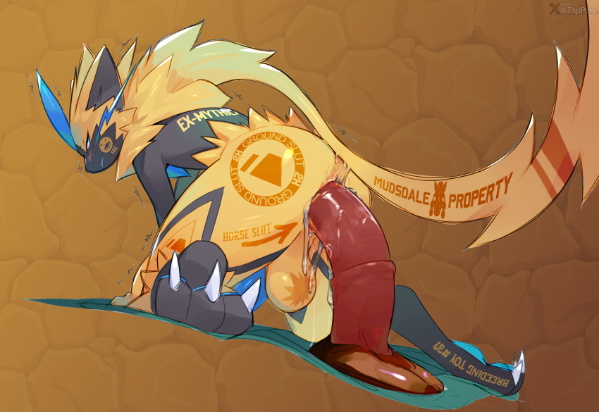 Generation 7 Pokemon (Nintendo) Rule 34 Image