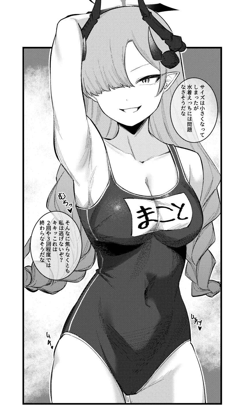:d absurdres alternate_costume arm_up armpits bare_shoulders blue_archive border braid breasts commentary_request covered_navel demon_girl demon_horns female greyscale grin hair_over_one_eye halo highleg highres horns kihito_(tree_man10) long_hair makoto_(blue_archive) medium_breasts monochrome multiple_horns name_tag one-piece_swimsuit pointy_ears school_swimsuit smile solo standing swimsuit translation_request twin_braids