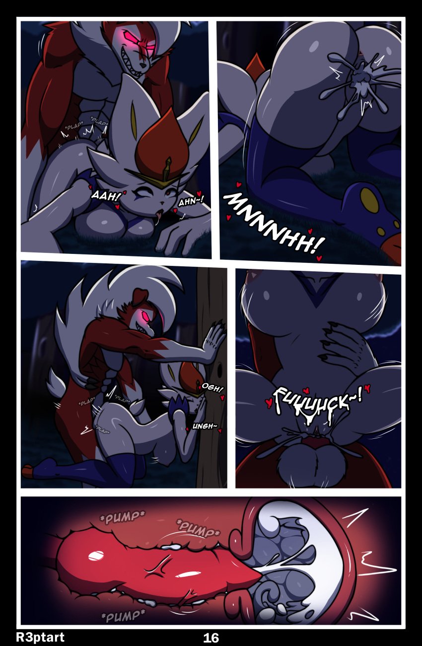 absurd_res against_surface animal_genitalia animal_penis anthro balls bodily_fluids breasts canine_genitalia canine_penis cinderace comic cum cum_inside duo female female_penetrated feral fucked_silly fur generation_7_pokemon generation_8_pokemon genital_fluids genitals glowing glowing_eyes hi_res internal low-angle_view lycanroc male male/female muscular muscular_male nintendo nipples penetration penis plant pokemon pokemon_(species) r3ptart rear_view red_body red_fur side_view tail tree white_body white_fur