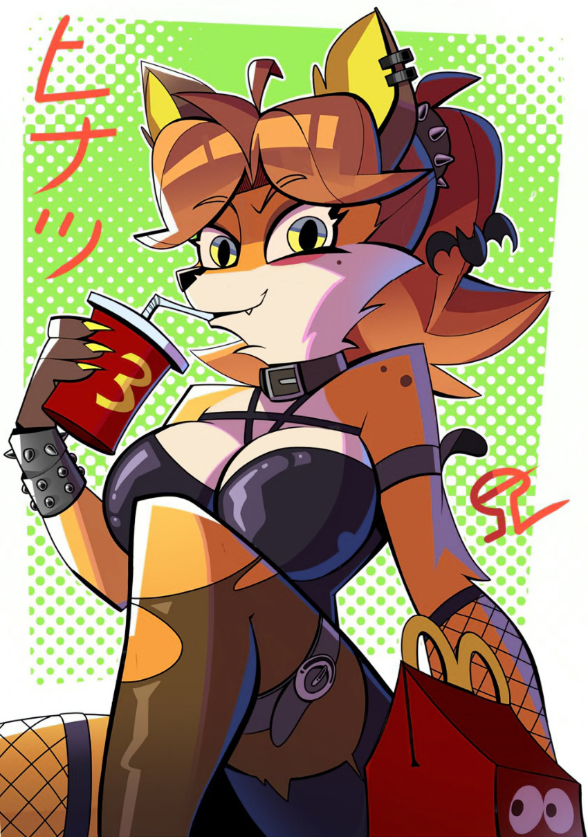 Original Character (Mcdonald'S) Rule 34 Image