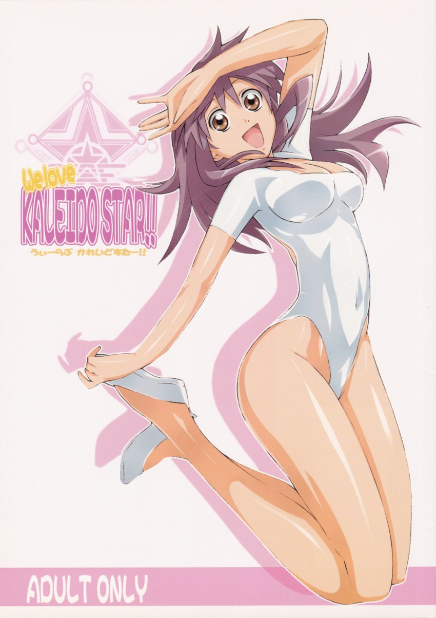 breasts brown_eyes cleavage clothing cover doujinshi female flats highleg highleg_leotard jet_yowatari jumping kaleido_star legs leotard long_hair long_legs medium_breasts naegino_sora purple_hair solo white_leotard