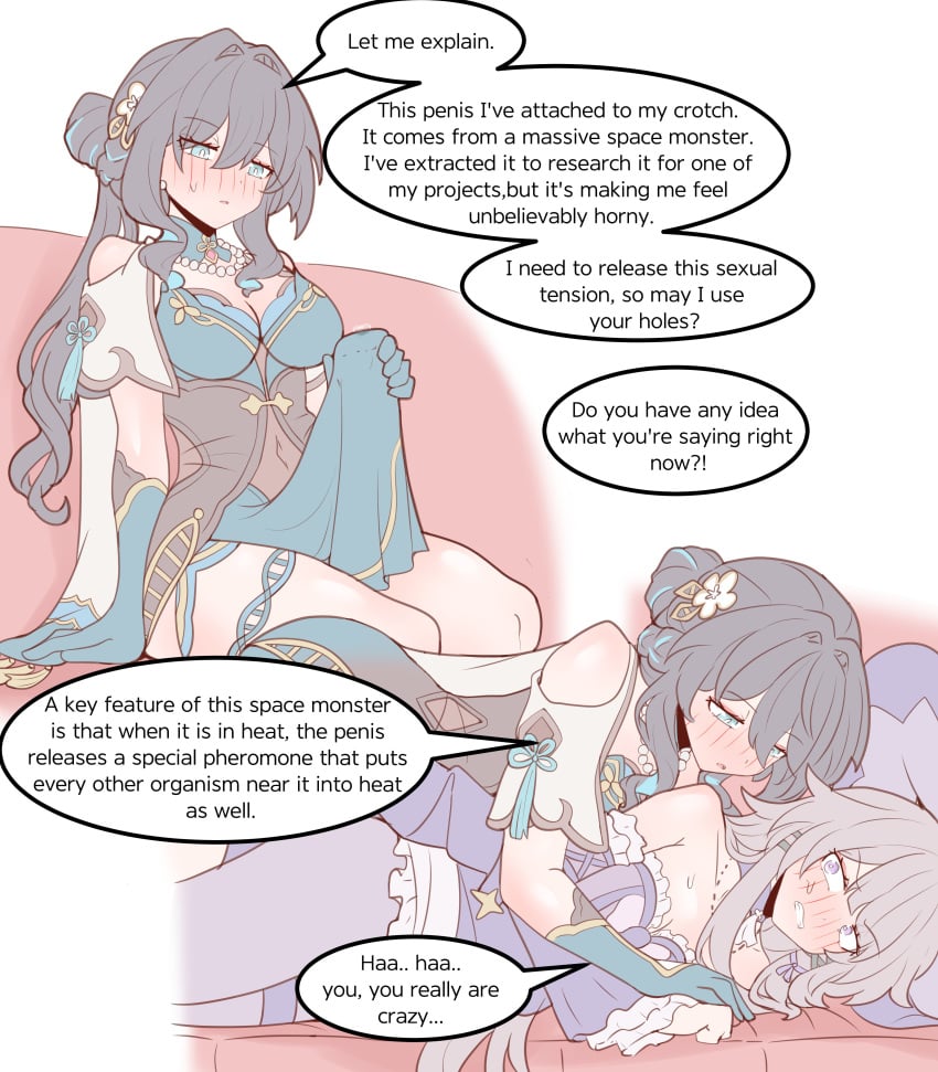 Herta (Honkai: Star Rail) Rule 34 Image