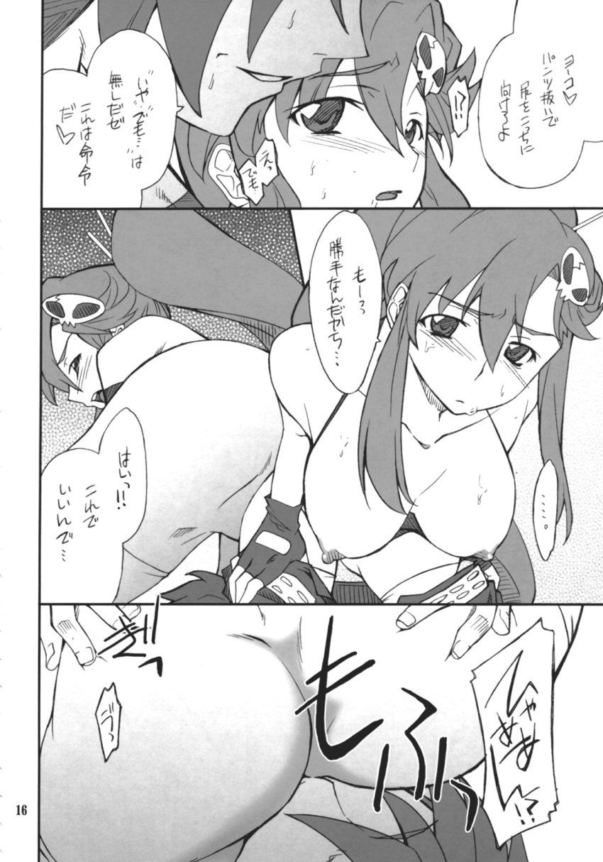 comic kamina tagme tengen_toppa_gurren_lagann yoko_littner